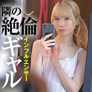 หนังผู้ใหญ่ 18+ REFUCK-140 เจ็ด      ซับไทย ครบทุกตอน ดูฟรี HD
