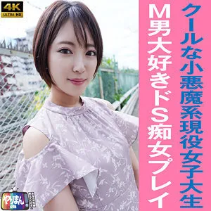 หนังผู้ใหญ่ 18+ YARIM-001 เอสจัง     ซับไทย ครบทุกตอน ดูฟรี HD