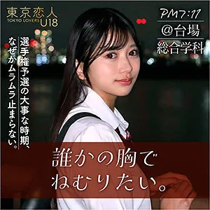 หนังผู้ใหญ่ 18+ TKU-002 ริเอะ คิตาฮาระ ซับไทย ครบทุกตอน ดูฟรี HD