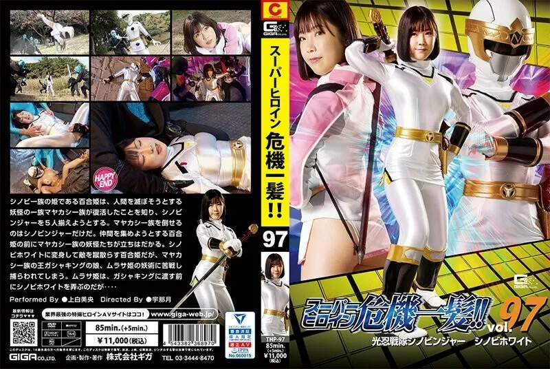 หนังผู้ใหญ่ 18+ THP-097 นางเอกสายชิด! ซับไทย ครบทุกตอน ดูฟรี HD