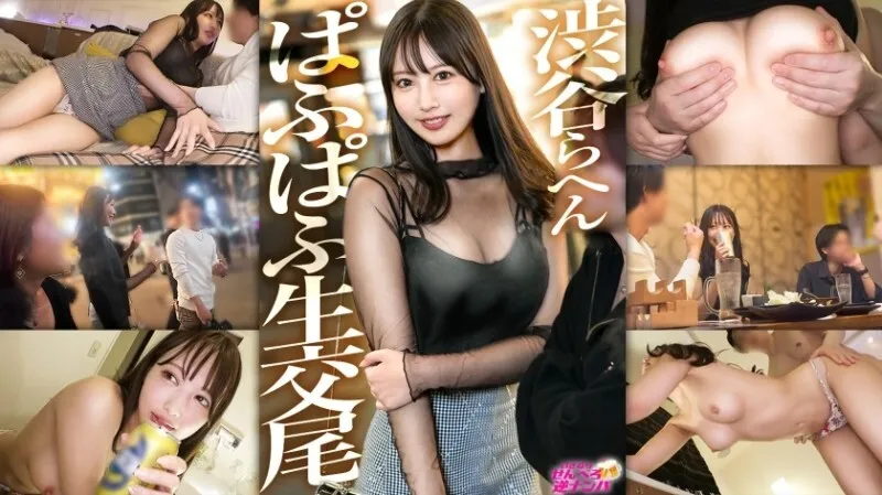 หนังผู้ใหญ่ 18+ MIUM-1290 สาวสวยหุ่นอวบอั๋นตัวจริงที่อาศัยอยู่แถวชิบูย่า ซับไทย ครบทุกตอน ดูฟรี HD