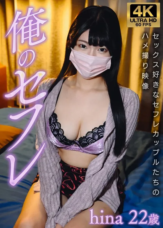 หนังผู้ใหญ่ 18+ GSXFE-001 ฮินะ เพื่อนเซ็กส์ของฉัน ซับไทย ครบทุกตอน ดูฟรี HD