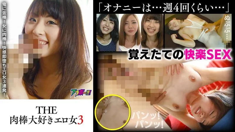 หนังผู้ใหญ่ 18+ BRV-099 ผู้หญิงรักไก่ ซับไทย ครบทุกตอน ดูฟรี HD