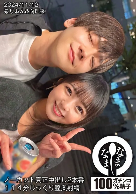 หนังผู้ใหญ่ 18+ HNAMH-017 หนังโป๊ไม่ตัดต่อ ซับไทย ครบทุกตอน ดูฟรี HD