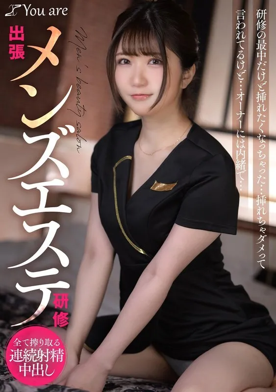 หนังผู้ใหญ่ 18+ KOJA-017 อบรมร้านเสริมสวยชายไปทำงาน ซับไทย ครบทุกตอน ดูฟรี HD
