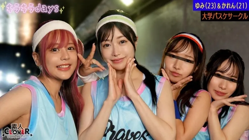 หนังผู้ใหญ่ 18+ STCV-557 [วิดีโอหลุด] ซับไทย ครบทุกตอน ดูฟรี HD