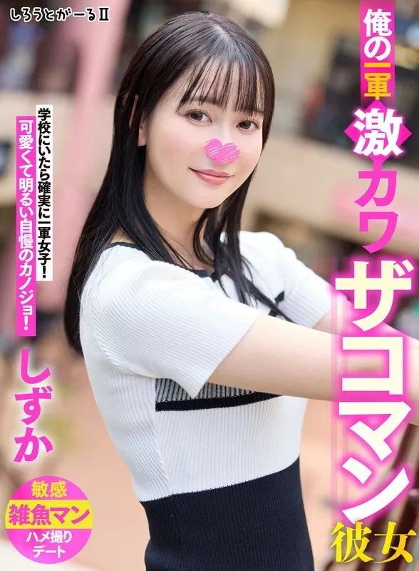 หนังผู้ใหญ่ 18+ SIGLS-002 แฟนสาวสุดน่ารักคนแรกของฉัน ซับไทย ครบทุกตอน ดูฟรี HD