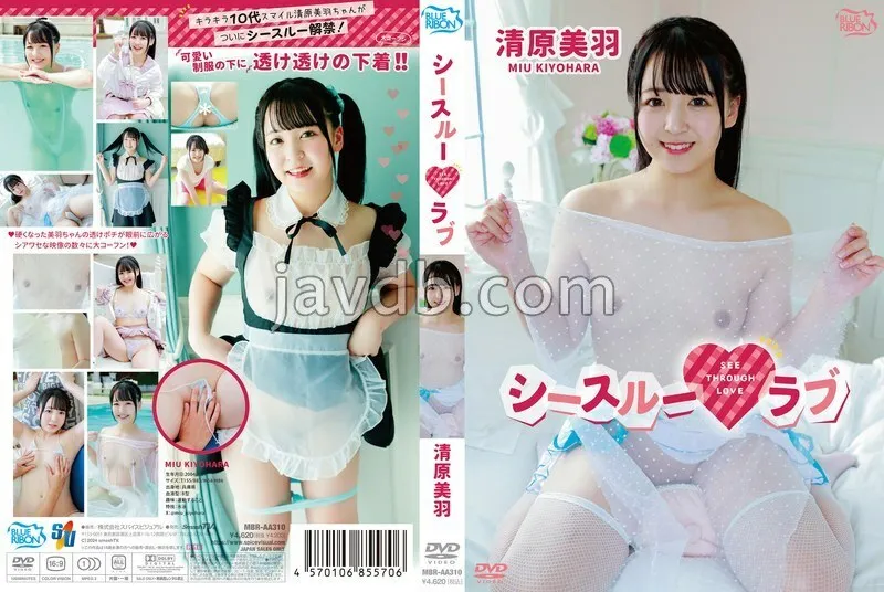 หนังผู้ใหญ่ 18+ MBRAA-310 See-Through ซับไทย ครบทุกตอน ดูฟรี HD