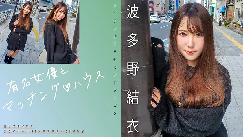 หนังผู้ใหญ่ 18+ MAG-062 จับคู่กับดาราสาวชื่อดัง♪ ซับไทย ครบทุกตอน ดูฟรี HD