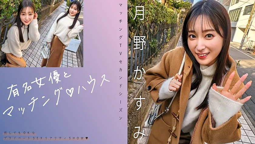 หนังผู้ใหญ่ 18+ MAG-063 จับคู่กับดาราสาวชื่อดัง♪ ซับไทย ครบทุกตอน ดูฟรี HD