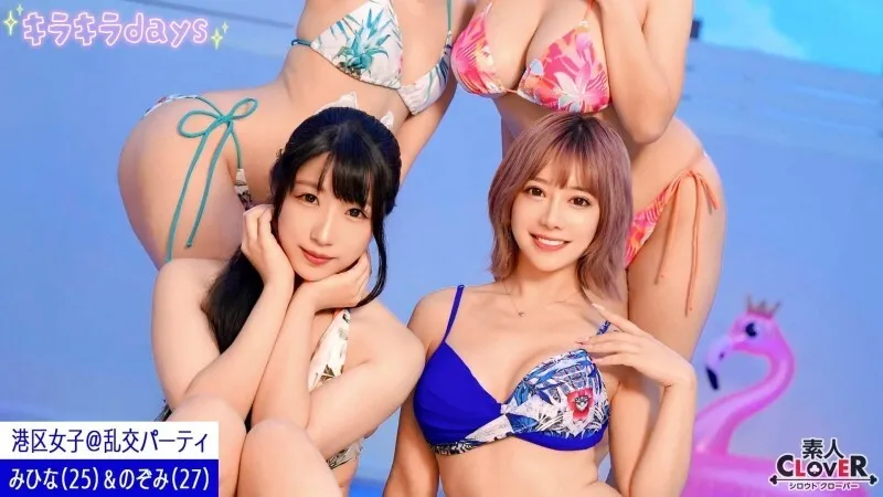 หนังผู้ใหญ่ 18+ STCV-556 [วิดีโอรั่วไหลออกมา] ซับไทย ครบทุกตอน ดูฟรี HD
