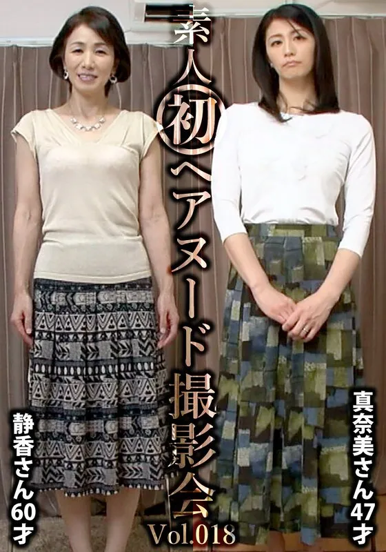 หนังผู้ใหญ่ 18+ SIRON-018 ถ่ายแบบนู้ดครั้งแรกของมือสมัครเล่น ซับไทย ครบทุกตอน ดูฟรี HD