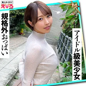 หนังผู้ใหญ่ 18+ ERK-087 ชิโฮะจัง     ซับไทย ครบทุกตอน ดูฟรี HD