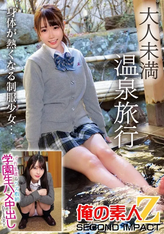 หนังผู้ใหญ่ 18+ ORECS-273 บันทึกของนักเรียนโง่ๆ ซับไทย ครบทุกตอน ดูฟรี HD