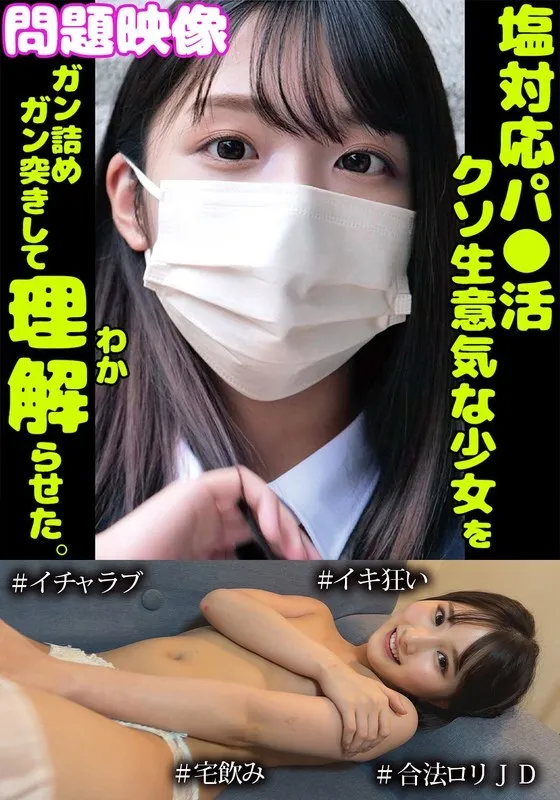 หนังผู้ใหญ่ 18+ ORECS-272 วิดีโอปัญหา: ซับไทย ครบทุกตอน ดูฟรี HD