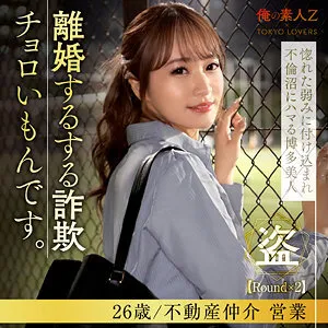 หนังผู้ใหญ่ 18+ ORESD-005 มิไร อายาเสะ ซับไทย ครบทุกตอน ดูฟรี HD