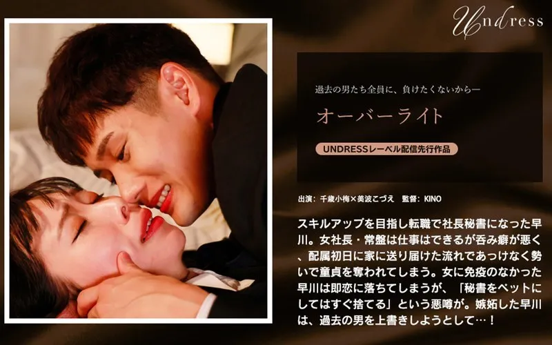 หนังผู้ใหญ่ 18+ SILKU-117 เขียนทับ - ซับไทย ครบทุกตอน ดูฟรี HD