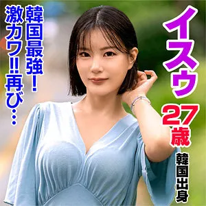 หนังผู้ใหญ่ 18+ SEKAO-192 อิสุ       ซับไทย ครบทุกตอน ดูฟรี HD