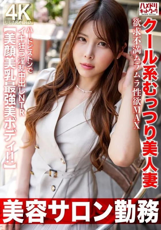 หนังผู้ใหญ่ 18+ HMDNV-774 [ทำงานที่ร้านเสริมสวย] ซับไทย ครบทุกตอน ดูฟรี HD