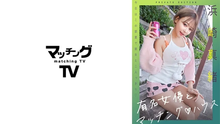 หนังผู้ใหญ่ 18+ MAG-060 บ้านคู่ใจดาราสาวชื่อดัง ซับไทย ครบทุกตอน ดูฟรี HD