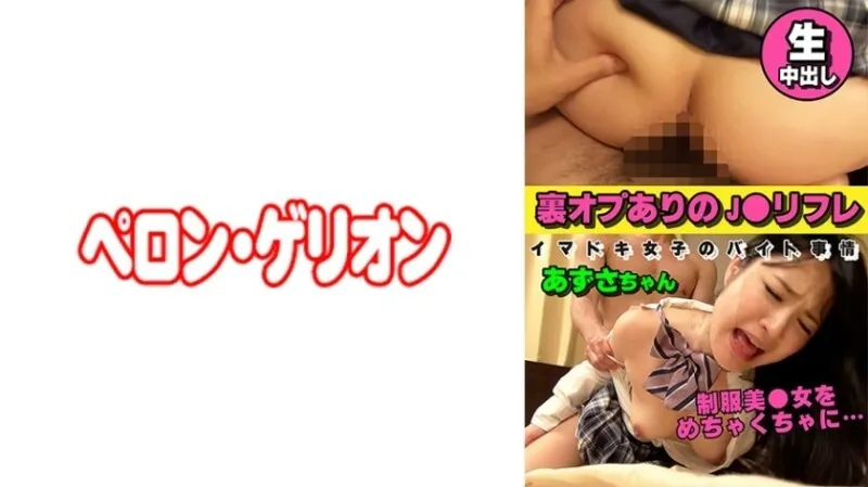 หนังผู้ใหญ่ 18+ PRGO-263 J○อ้างอิงกับ ซับไทย ครบทุกตอน ดูฟรี HD