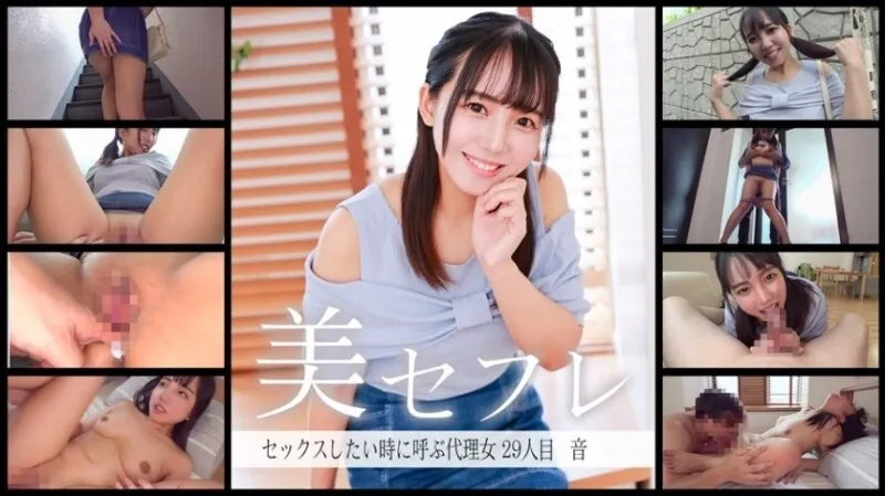 หนังผู้ใหญ่ 18+ MAKO-0029 “เสียง”: MGS ซับไทย ครบทุกตอน ดูฟรี HD