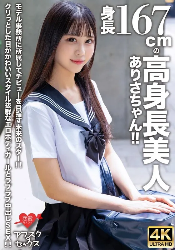 หนังผู้ใหญ่ 18+ EROFV-305 [Afsuku☆Sex] ซับไทย ครบทุกตอน ดูฟรี HD