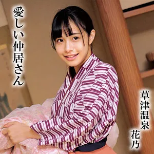 หนังผู้ใหญ่ 18+ OREMO-298 ฮานาโนะ    ซับไทย ครบทุกตอน ดูฟรี HD