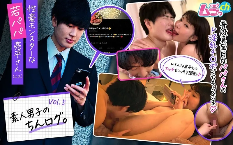 หนังผู้ใหญ่ 18+ GRMO-210 บันทึกดิ๊กของเด็กชายสมัครเล่น ซับไทย ครบทุกตอน ดูฟรี HD