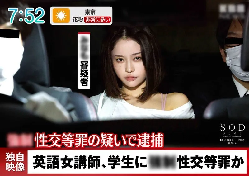 หนังผู้ใหญ่ 18+ START-224 การตรวจสอบ ซับไทย ครบทุกตอน ดูฟรี HD
