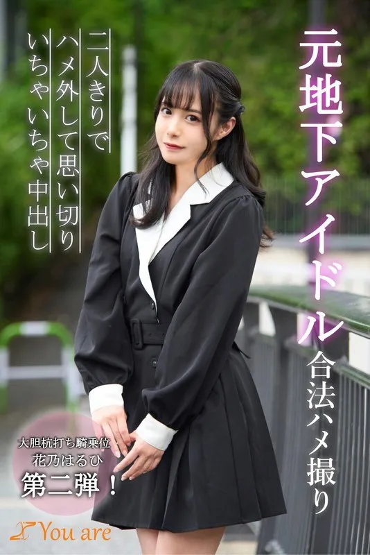 หนังผู้ใหญ่ 18+ KOJA-011 อดีตวิดีโอเซ็กซ์ไอดอลใต้ดินที่ถูกกฎหมาย ซับไทย ครบทุกตอน ดูฟรี HD