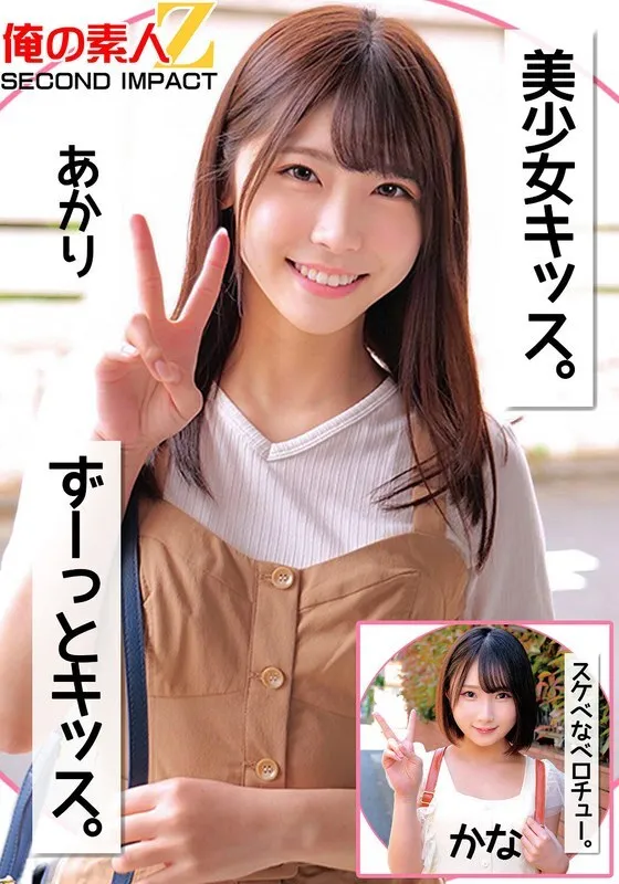 หนังผู้ใหญ่ 18+ ORECS-256 สาวสวยจูบ. ซับไทย ครบทุกตอน ดูฟรี HD