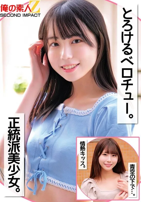 หนังผู้ใหญ่ 18+ ORECS-258 เคี้ยวลิ้นละลาย. ซับไทย ครบทุกตอน ดูฟรี HD