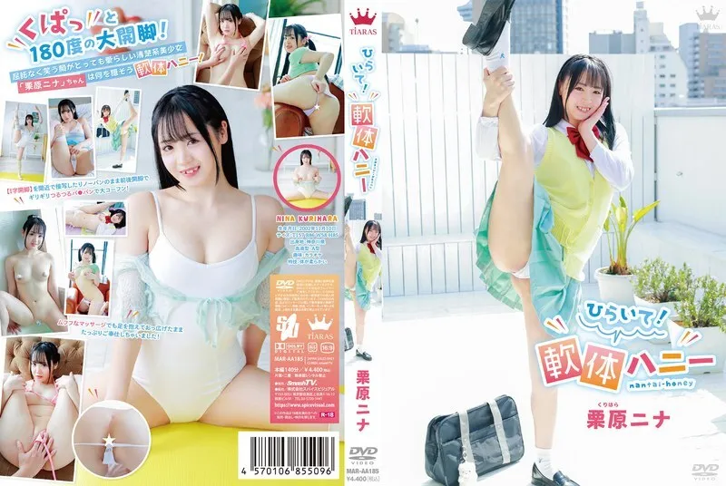หนังผู้ใหญ่ 18+ MARAA-185 นีน่า คุริฮาระ ซับไทย ครบทุกตอน ดูฟรี HD