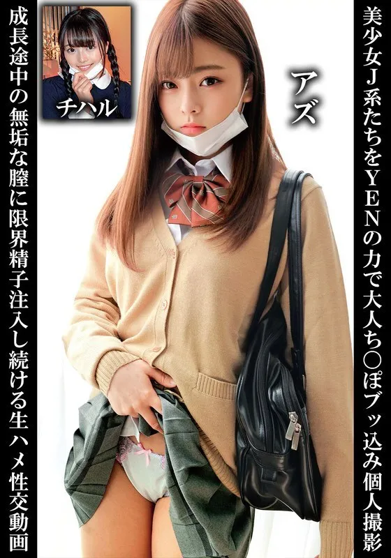 หนังผู้ใหญ่ 18+ ORECS-251 วิดีโอส่วนตัวของสาวประเภท ซับไทย ครบทุกตอน ดูฟรี HD