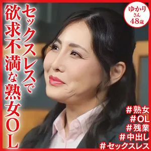 หนังผู้ใหญ่ 18+ DHT-1131 ยูคาริ      ซับไทย ครบทุกตอน ดูฟรี HD