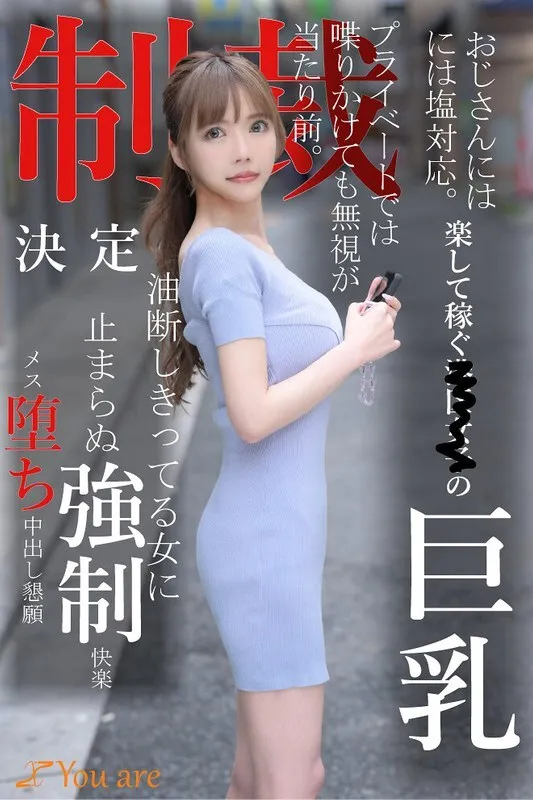 หนังผู้ใหญ่ 18+ KOJA-008 ชายชราสามารถจัดการเกลือได้ ซับไทย ครบทุกตอน ดูฟรี HD