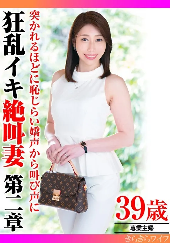 หนังผู้ใหญ่ 18+ TYVM-320 บทที่ 2 ภรรยากรี๊ดที่เขินอายจนถูกแหย่ ซับไทย ครบทุกตอน ดูฟรี HD