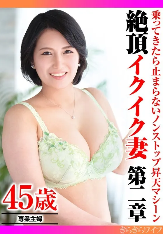 หนังผู้ใหญ่ 18+ TYVM-319 เครื่องขึ้นสู่สวรรค์ที่ไม่หยุดนิ่งที่จะไม่หยุดเมื่อคุณขึ้นไปแล้ว ซับไทย ครบทุกตอน ดูฟรี HD