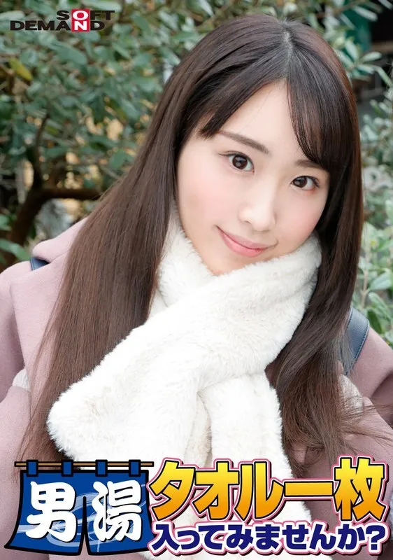 หนังผู้ใหญ่ 18+ SDAM-6510 ยินดีด้วย! ซับไทย ครบทุกตอน ดูฟรี HD