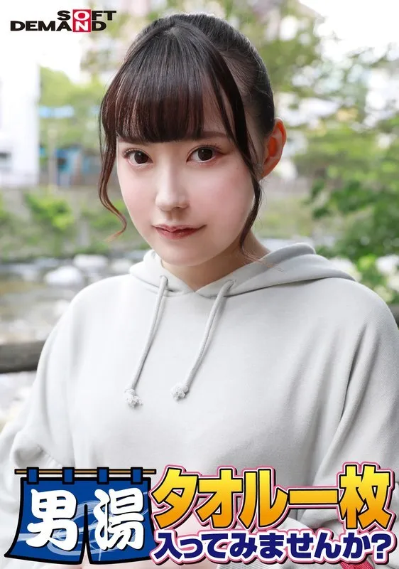 หนังผู้ใหญ่ 18+ SDAM-6508 ยินดีด้วย! ซับไทย ครบทุกตอน ดูฟรี HD