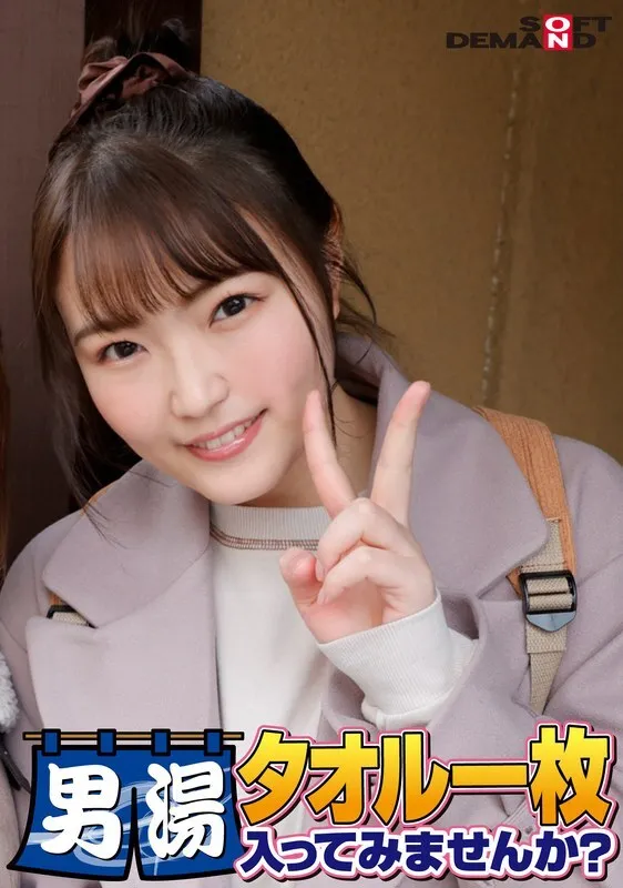 หนังผู้ใหญ่ 18+ SDAM-6507 ยินดีด้วย! ซับไทย ครบทุกตอน ดูฟรี HD