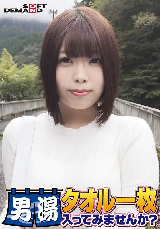 หนังผู้ใหญ่ 18+ SDAM-6504 ยินดีด้วย! ซับไทย ครบทุกตอน ดูฟรี HD