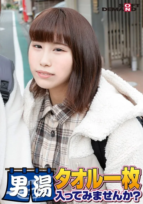 หนังผู้ใหญ่ 18+ SDAM-6503 ยินดีด้วย! ซับไทย ครบทุกตอน ดูฟรี HD