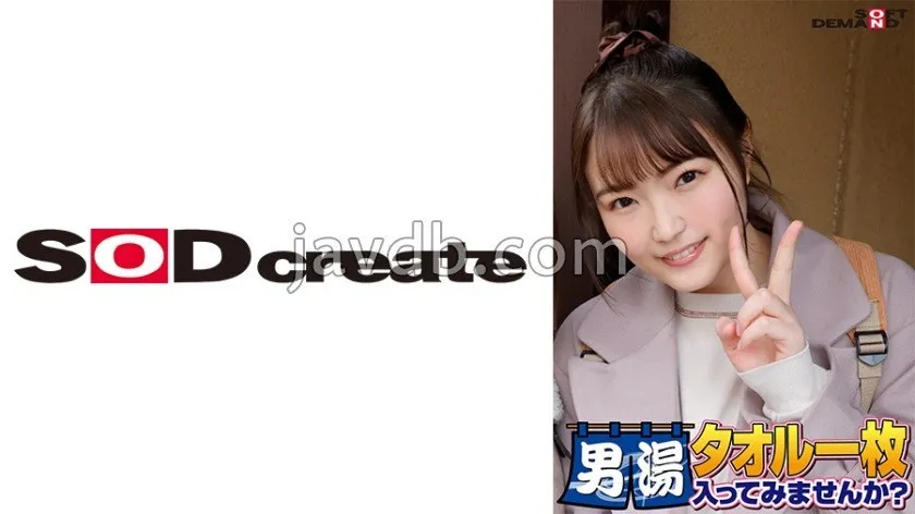 หนังผู้ใหญ่ 18+ SDAM-06507 ยินดีด้วย! ซับไทย ครบทุกตอน ดูฟรี HD