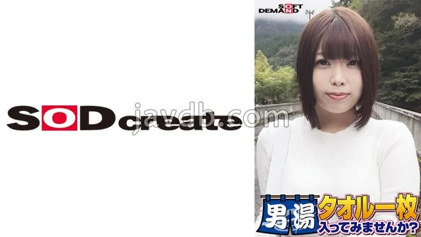 หนังผู้ใหญ่ 18+ SDAM-06504 ยินดีด้วย! ซับไทย ครบทุกตอน ดูฟรี HD