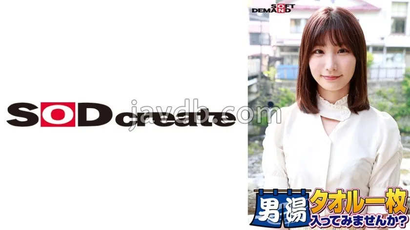 หนังผู้ใหญ่ 18+ SDAM-06501 ยินดีด้วย! ซับไทย ครบทุกตอน ดูฟรี HD
