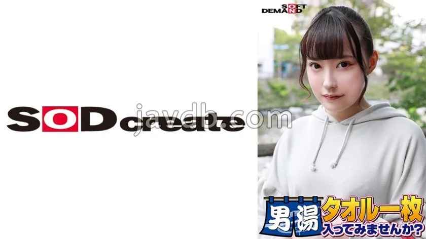 หนังผู้ใหญ่ 18+ SDAM-06508 ยินดีด้วย! ซับไทย ครบทุกตอน ดูฟรี HD