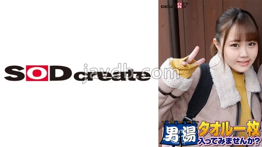 หนังผู้ใหญ่ 18+ SDAM-06506 ยินดีด้วย! ซับไทย ครบทุกตอน ดูฟรี HD
