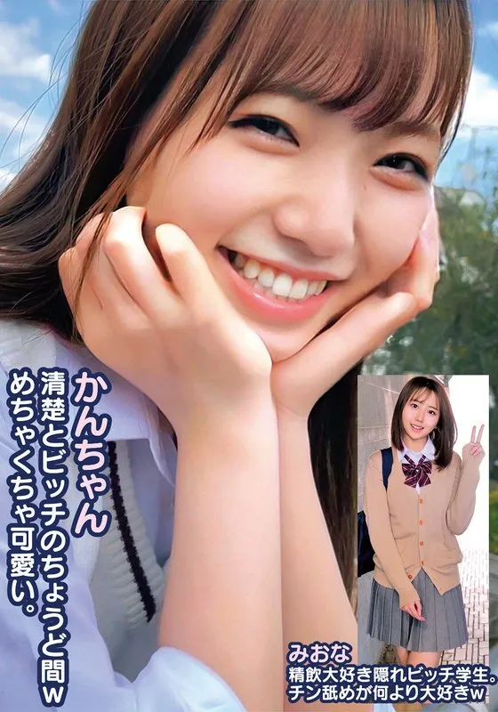 หนังผู้ใหญ่ 18+ ORECS-249 คันจังน่ารักมาก ซับไทย ครบทุกตอน ดูฟรี HD